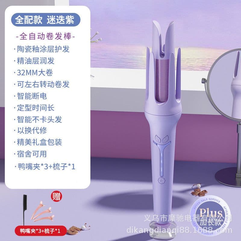 image-Mochi Q3 Curling Iron 31mm Purple