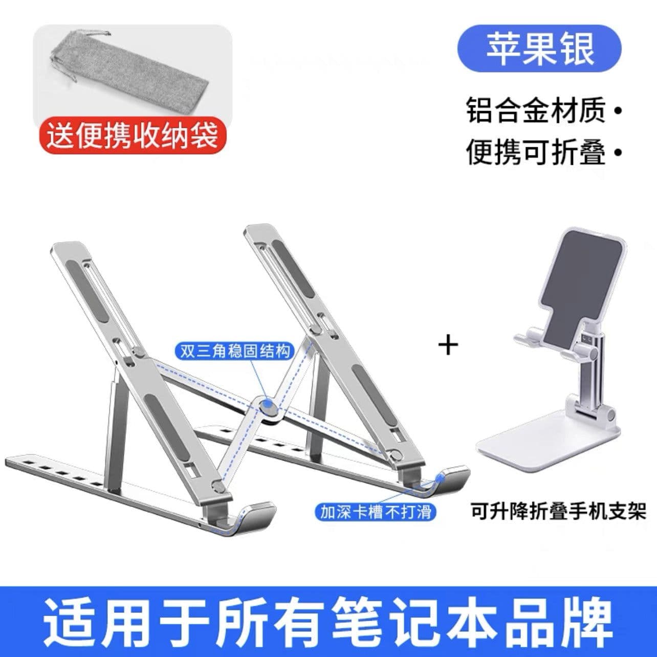 image-Aluminum Laptop Stand - Folding Adjustable Black
