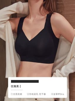 image-Big breasts make you look smaller, bras for women, anti-sagging, full cup, slimming, side breasts, seamless, gathered, ladies bras
