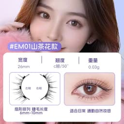 image-Magnetic False Eyelashes - Natural Mink Look Daily Wear