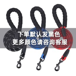 image-Pet Harness Small Medium Dog Reflective Leash