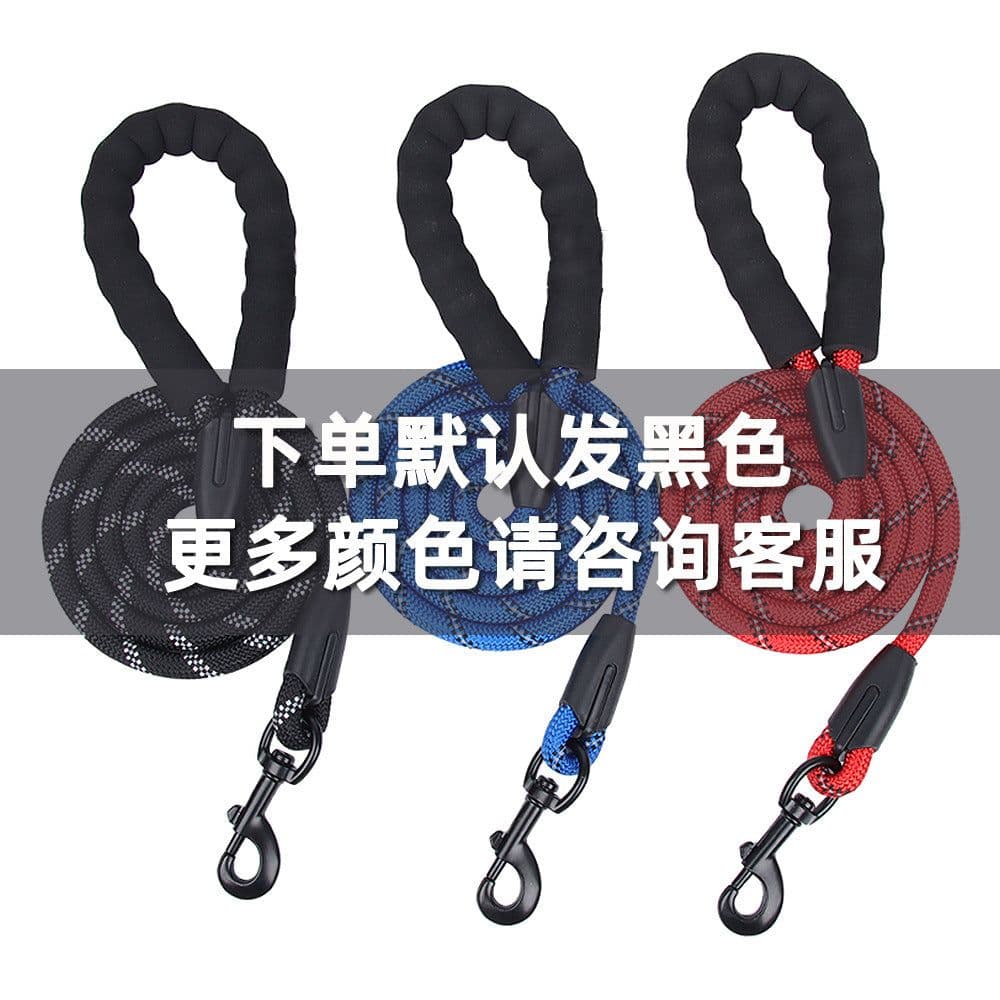 image-Pet Harness Small Medium Dog Reflective Leash