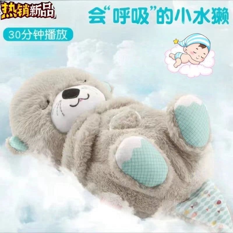 image-Breathing Bear Otter Plush Toy - 32cm Soothing