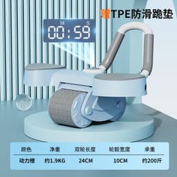 image-Abdominal Wheel with Elbow Support - Home Fitness Trainer