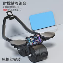 image-Abdominal Wheel - Tongyun Orange Fitness Roller, Smart Counter