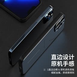 image-iPhone 15 Frosted Metal Back Case - Purple Anti-fingerprint Aluminum Alloy