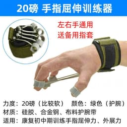 image-Finger Flexion Trainer - Yoga Strength Enhancement - Flexible (58 characters)