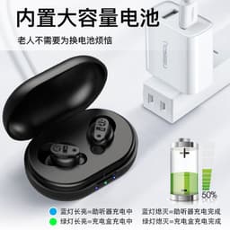 image-goodmi Wireless Hearing Aids - White Type-C