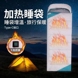 image-Jing Guoer Sleeping Bag - Grey/Green 190T Water Repel, 220*75