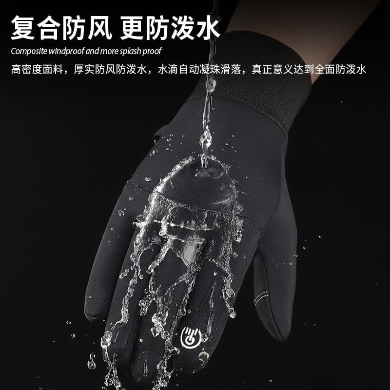 image-Nylon Riding Gloves XL - Waterproof Windproof Gray