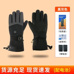 image-Rechargeable Heated Gloves - Touch Screen Black