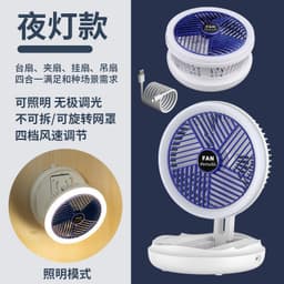 image-2023 new fan portable student dormitory night light desktop fan retractable usb charging small fan