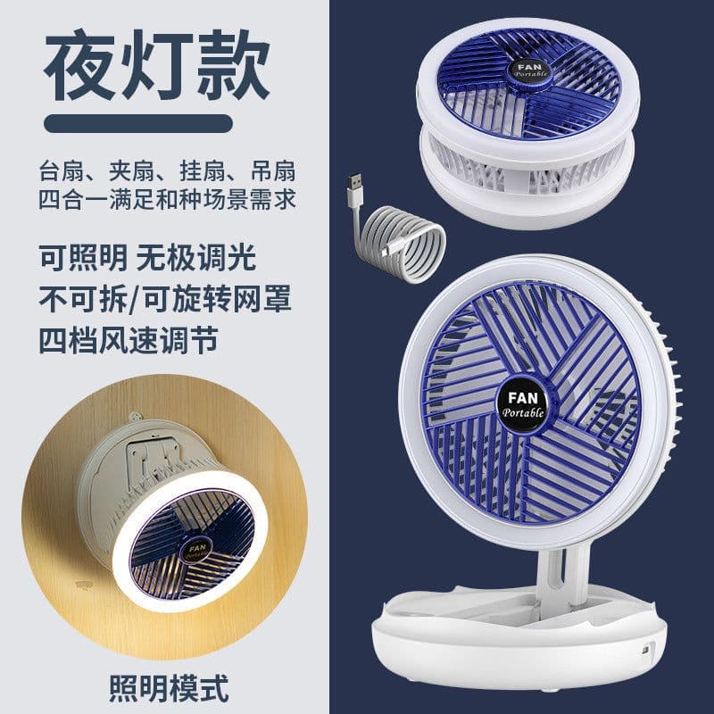 image-2023 new fan portable student dormitory night light desktop fan retractable usb charging small fan