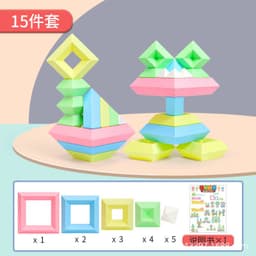 image-Le Xiaoqi Large Particle Building Blocks - 60pcs Toy, Plastic Pyramid Puzzle