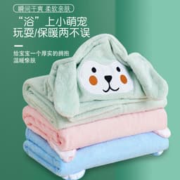 image-Bo Chuhui Long-eared Monkey Hooded Bathrobe - Purple Coral Fleece