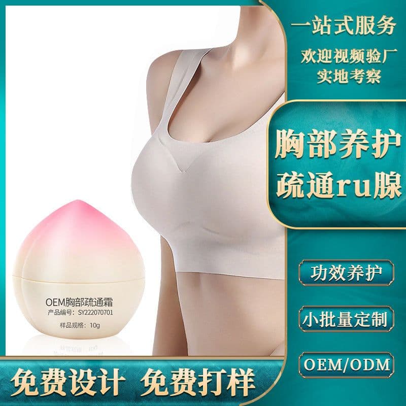 image-Jin Chun Tang Breast Massage Oil - Tighten & Brighten Skin Lotion - OEM
