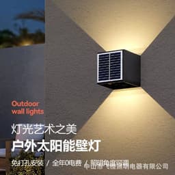 image-Solar outdoor waterproof wall light induction wall light exterior wall wiring free wall light balcony dimming wall light graffiti wall light