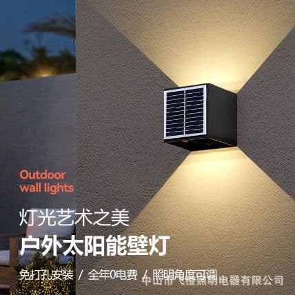 image-Solar outdoor waterproof wall light induction wall light exterior wall wiring free wall light balcony dimming wall light graffiti wall light