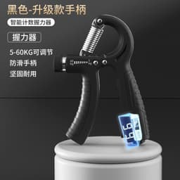 image-Adjustable Counting Grip Wholesale Hand Training Arm Strength Portable Wrist Strength Rehabilitation Training Strength