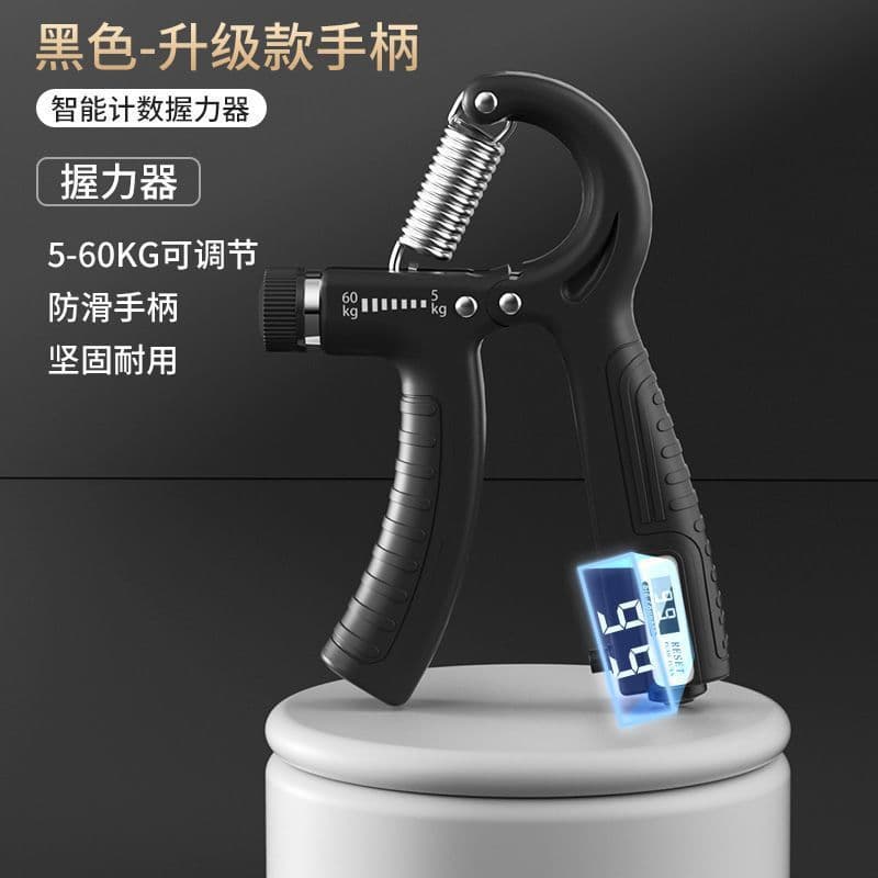 image-Adjustable Counting Grip Wholesale Hand Training Arm Strength Portable Wrist Strength Rehabilitation Training Strength