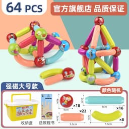 image-Yunying Brothers Magnetic Building Blocks - 100pcs