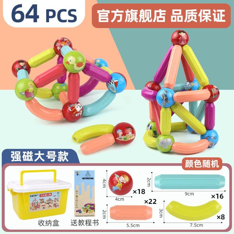 image-Yunying Brothers Magnetic Building Blocks - 100pcs