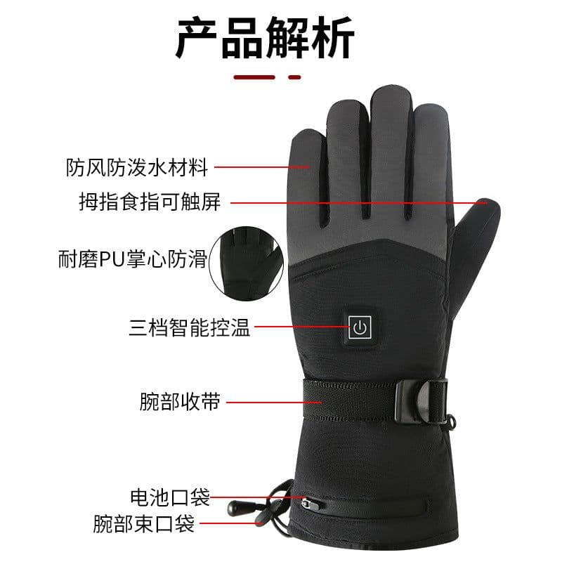 image-Rechargeable Heated Gloves - Touch Screen Black