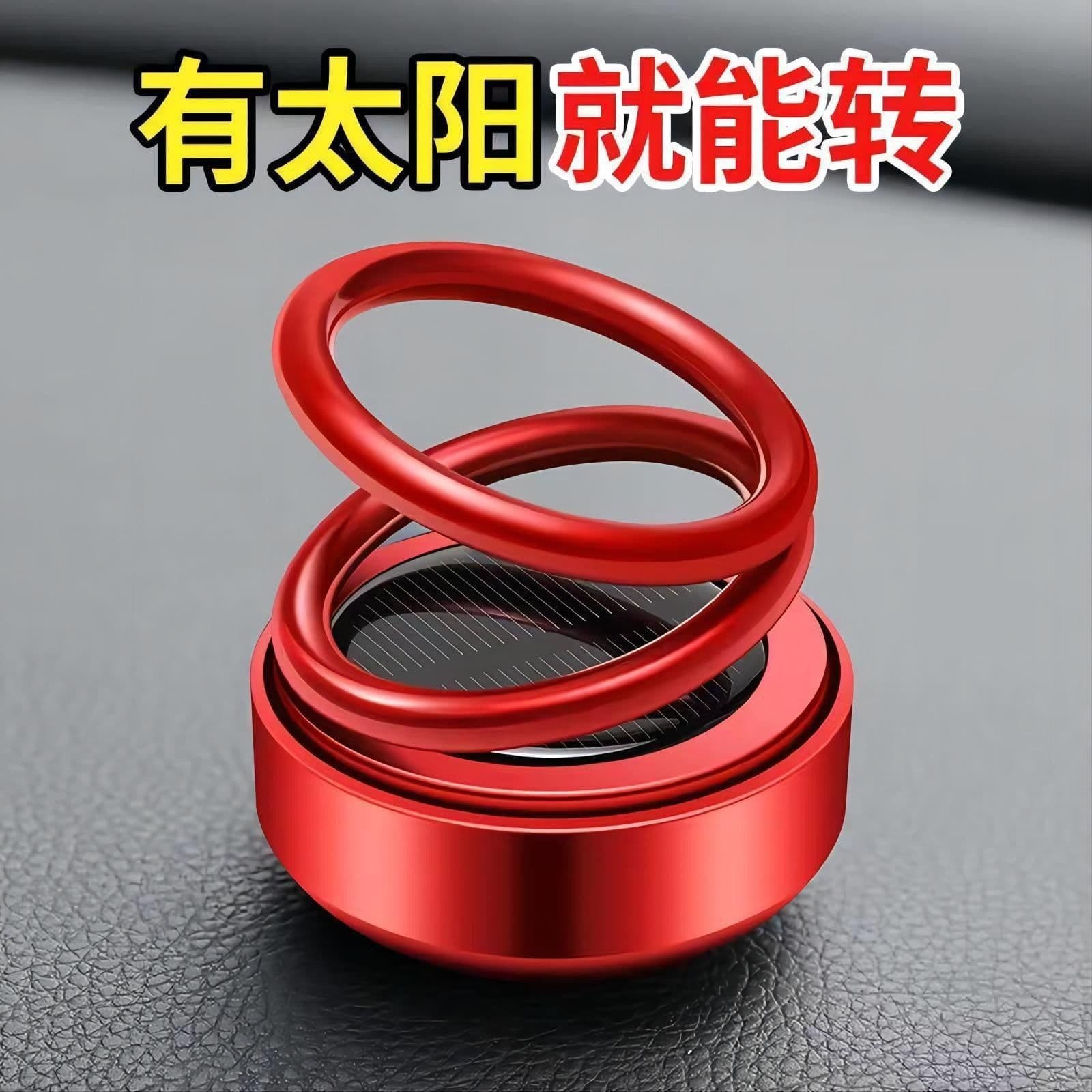 image-Car Perfume Ornament - Gradient Red Rotating