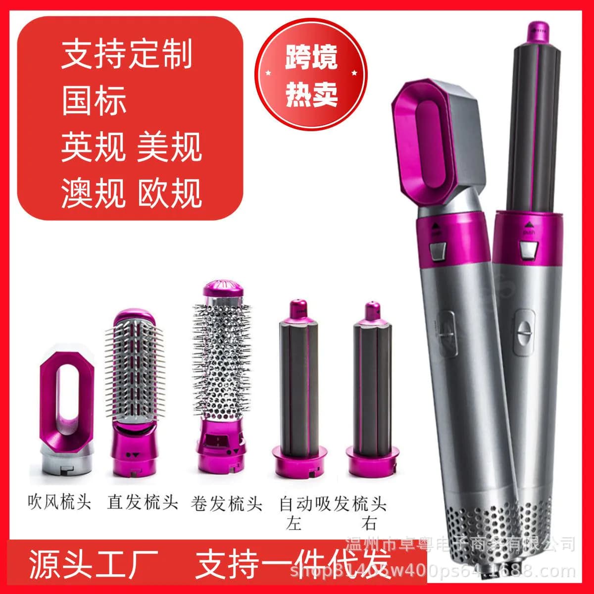 image-Zhuo Yue 5-in-1 Hot Air Comb Curler - Rose Red