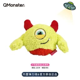 image-Q-monster Plush Dog Toy - Interactive Voice Spiny Ball