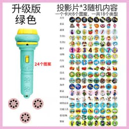 image-Cartoon Children's Projection Flashlight - Glow Toy