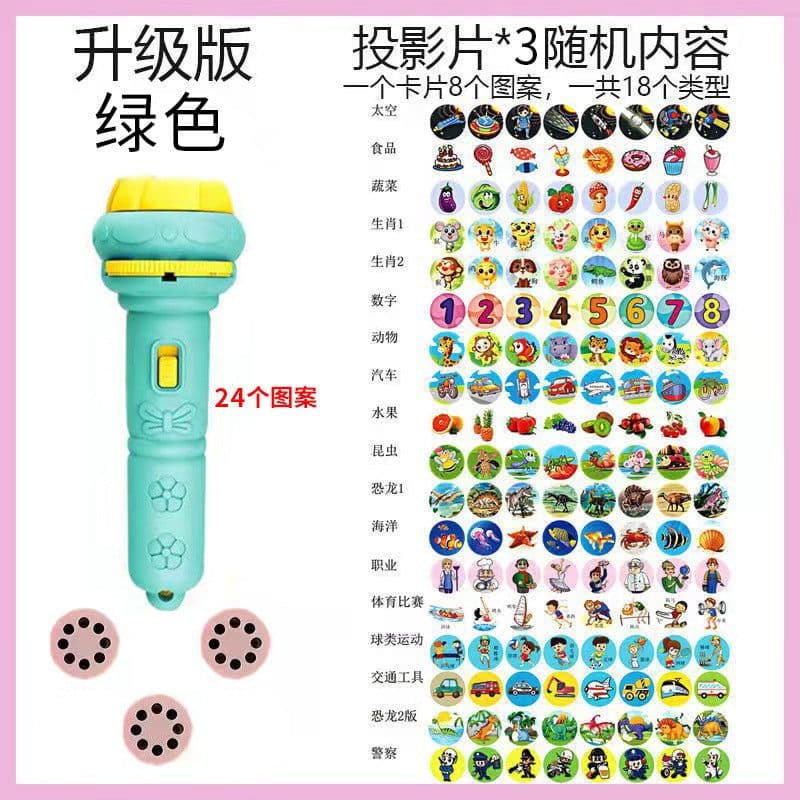 image-Cartoon Children's Projection Flashlight - Glow Toy