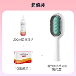 image-Pet Comb Grooming Brush - Cat Hair Removal