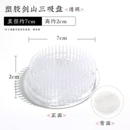 image-Plastic Transparent Kenzan Flower Arrangement Base