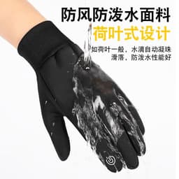 image-Cycling Gloves Winter Men XL Gray Windproof