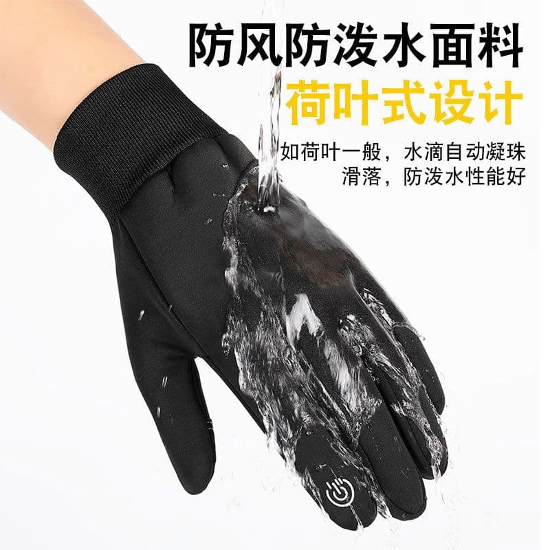 image-Cycling Gloves Winter Men XL Gray Windproof
