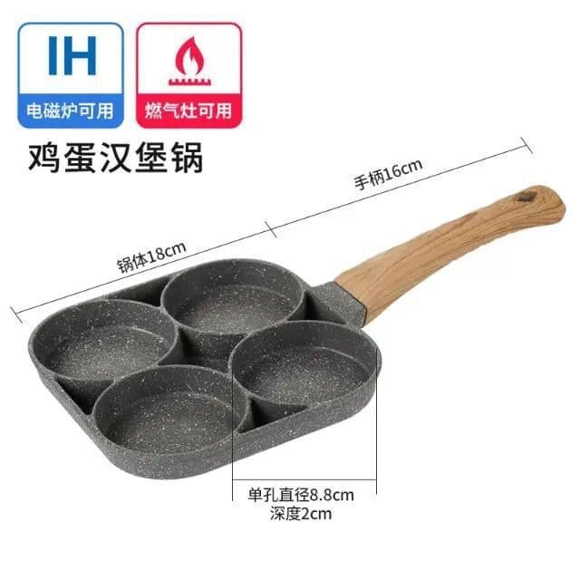 image-Household Medical Stone 4-Hole Fried Egg Pan Non-Stick