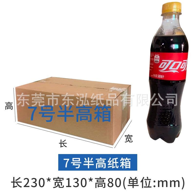 image-Factory direct supply special hard postal carton logistics rectangular packing box express delivery large moving carton spot wholesale