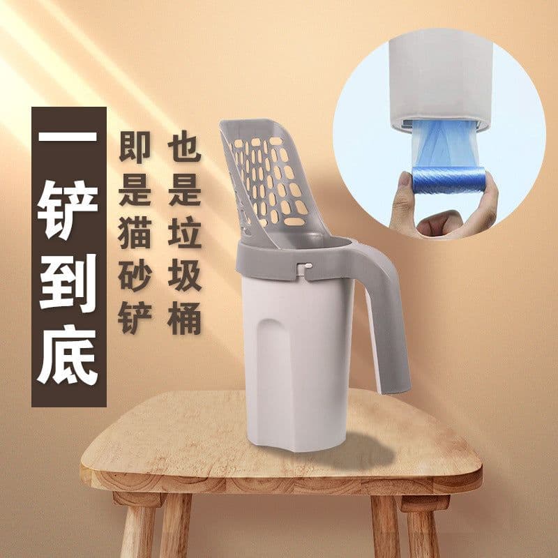 image-Cat Litter Shovel Set with Storage - Jungu