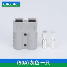 image-Anderson Plug 50A Battery Connector - Gray