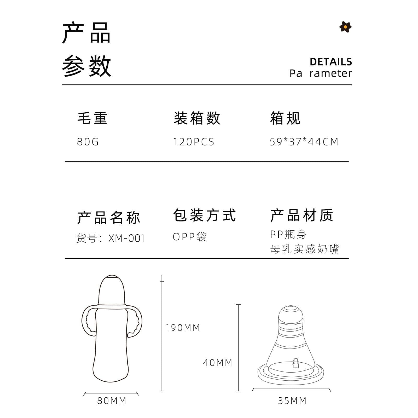 image-Newborn baby children plastic pp feeding bottle standard caliber gourd baby feeding bottle 280mL feeding bottle wholesale