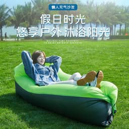 image-Outdoor Inflatable Sofa Air Bed Deck Chair