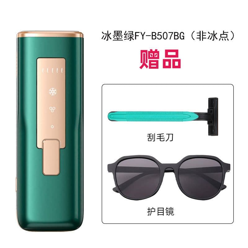 image-Hair Removal Laser Epilator - White FY-500 - 48W Painless Salon Instrument