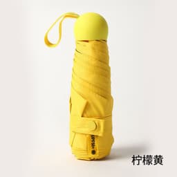 image-Five-Fold Sun Umbrella - UV Protection UPF50+