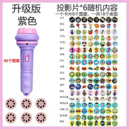 image-Cartoon Children's Projection Flashlight - Glow Toy