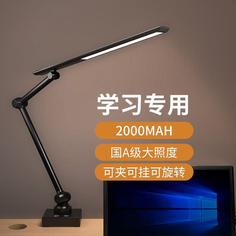 image-Scholars LED Desk Lamp - USB Rechargeable Clip