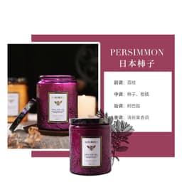 image-Yichao Scented Candle 200g - Amber Moss