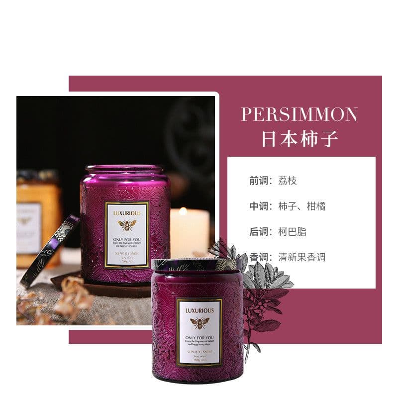 image-Yichao Scented Candle 200g - Amber Moss