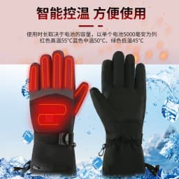 image-Rechargeable Heated Gloves - Touch Screen Black