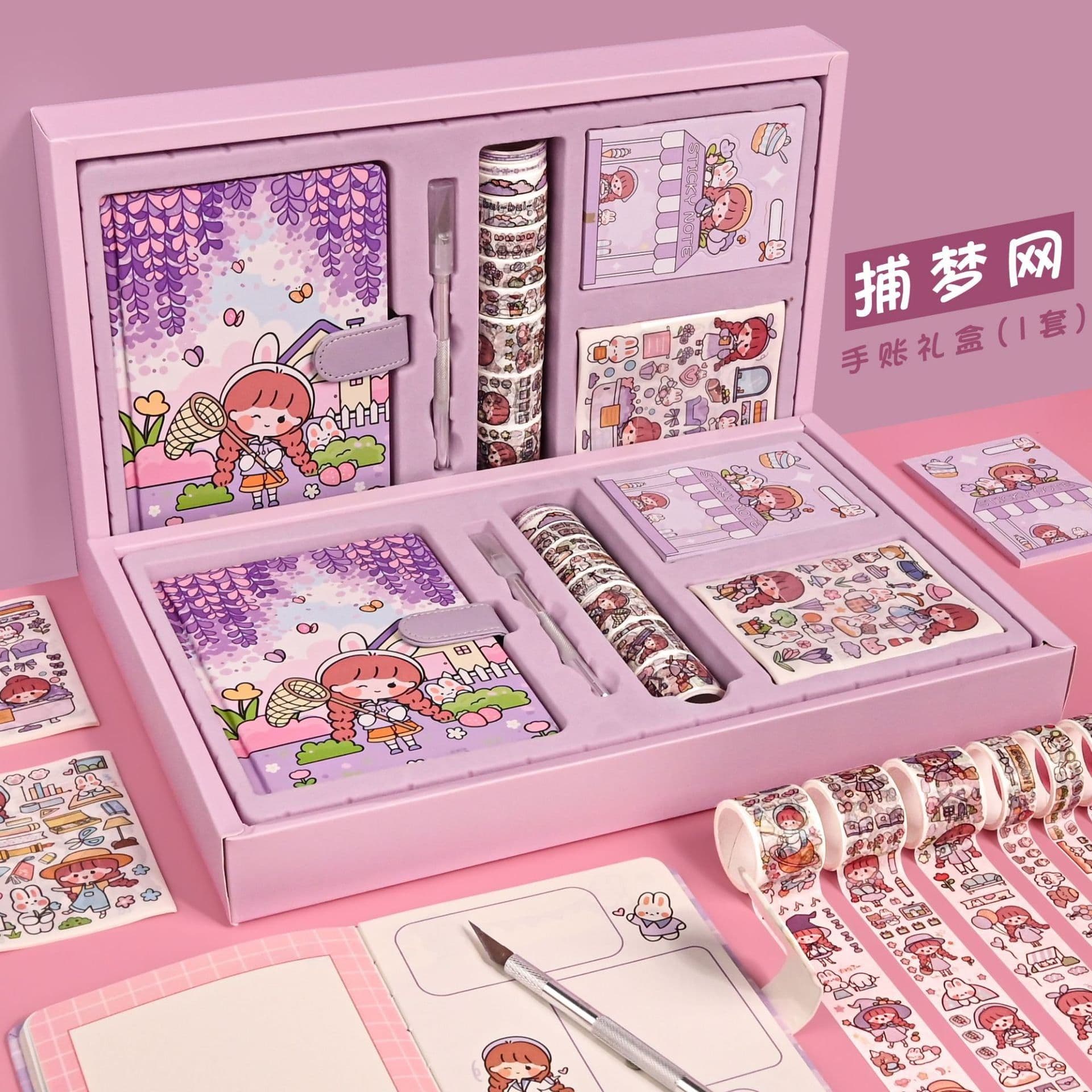 image-Ziyi Japanese Notebook Set - Cute Stickers Tape Gift